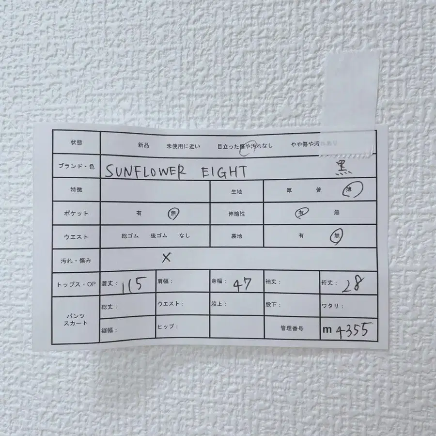 12번째 상품 이미지