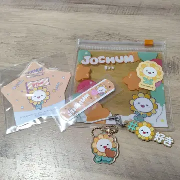 jo1 jochum bira 비라 키링