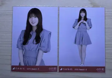노기자카46 브로마이드 전국 투어 2025 맨투맨 오가와 아야 츄 히키