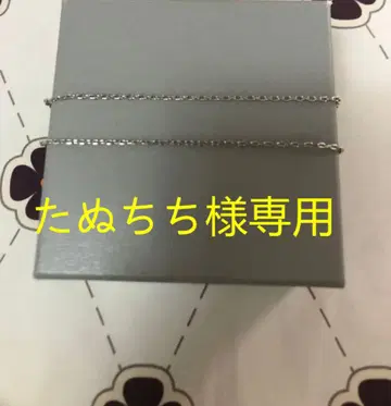 목걸이 실버 42cm (배송)