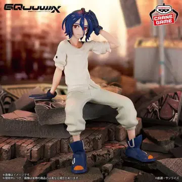 GQUUUUX 피규어 슈우지