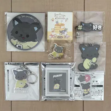 JOCHUM 피하이 굿즈 세트