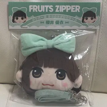 FRUITS ZIPPER 사쿠라이 유이 카와누이 가마구치 케이스