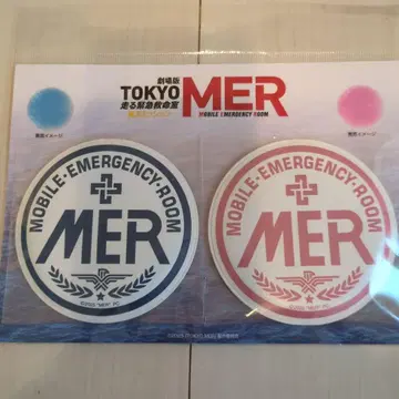 영화 TOKYO MER 보냉제 2개 세트 미개봉