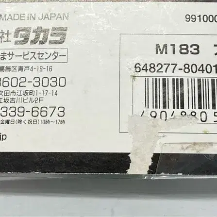 5번째 상품 이미지
