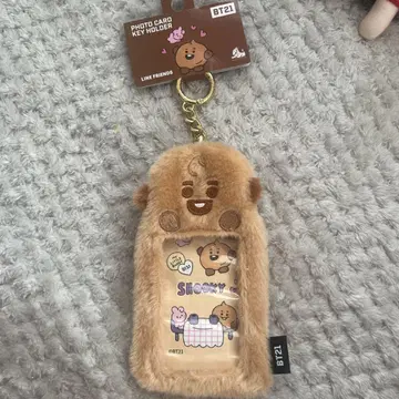 포토 카드 키링 Ver.2 SHOOKY
