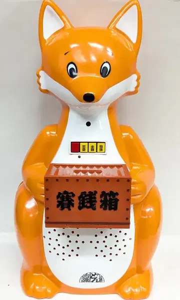 닛신 야마시로 신고/카와타니 타쿠조 닛신 돈베에 오츠게 돈돈