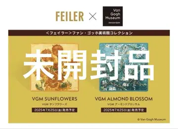 FEILER 페일러 반 고흐 미술관 컬렉션 손수건 2매 세트
