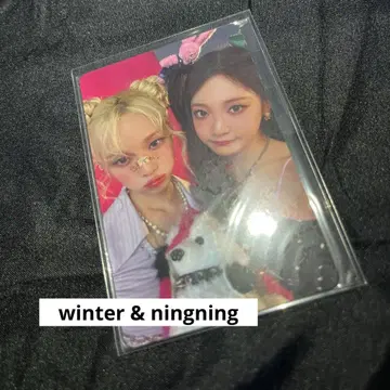 aespa ningning winter 도쿄 돔 한정판