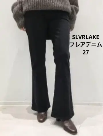 라빠르망 SLVRLAKE 실버레이크 플레어 데님 그레이 27
