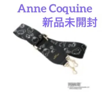 Anne Coquine 스누피 스트랩 [미개봉 새상품] 앤 코키네