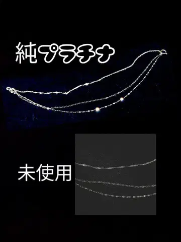 순플래티넘 삼연 팔찌