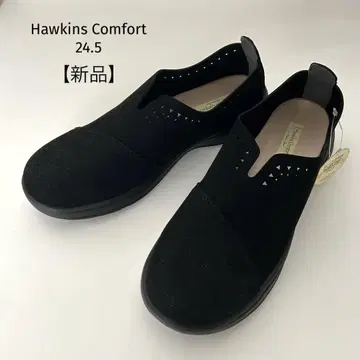 [새상품] 호킨스 컴포트 슬립온 블랙 24.5