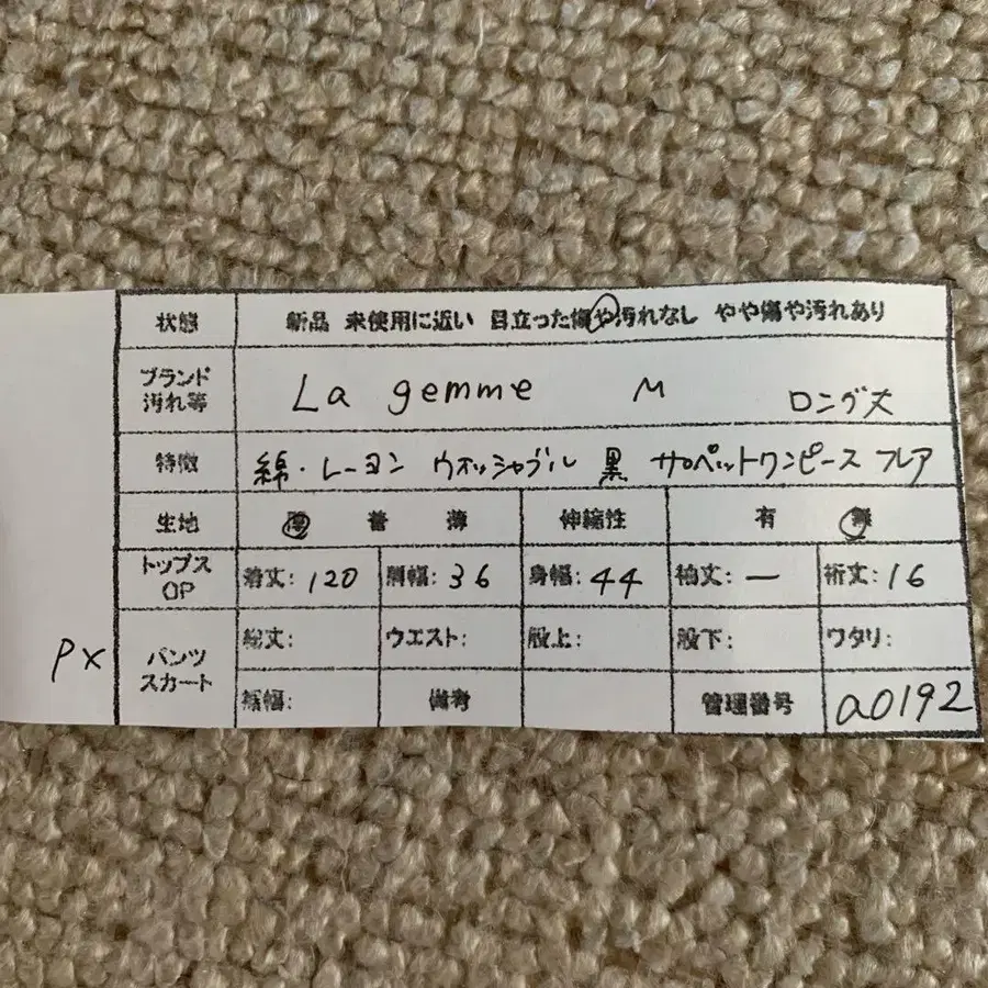 7번째 상품 이미지