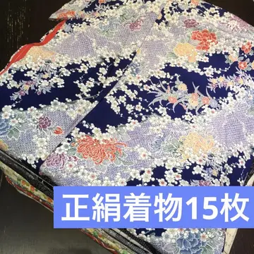 [기모노 묶음 판매] 순수 실크 기모노 15매 리메이크 소재 핸드메이드용