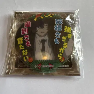 문호 스트레이독스 다자이 오사무 명대사 캔뱃지 레어