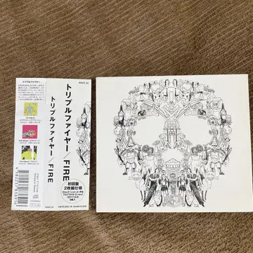 FIRE 트리플 파이어 CD