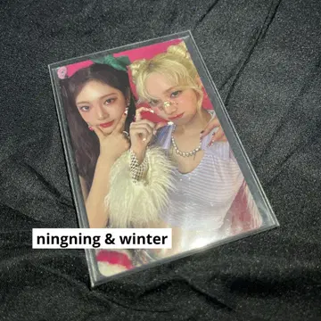aespa ningning winter 도쿄 돔 한정판