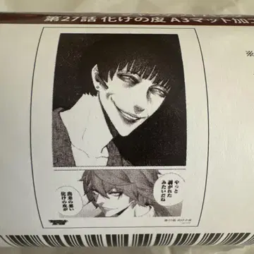 쟁켓 뱅크 온라인 복권 C-1