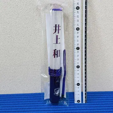 노기자카46 이노우에 나기 공식 응원봉 -