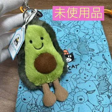 미사용품 Jellycat 아보카도 봉제 인형 키링