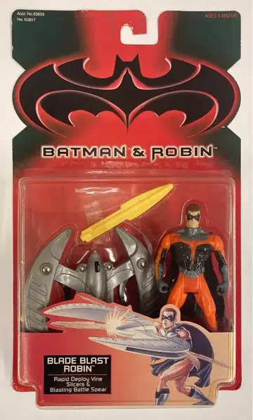 해즈브로 재팬 FIGURES BLADE BLAST ROBIN 5인치
