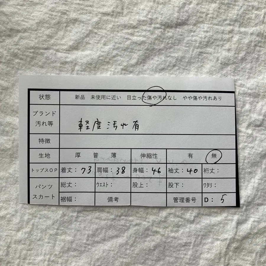 12번째 상품 이미지