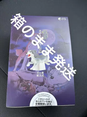 은아 별똥별 피규어 컬렉션 완전판 전6종 컴플리트