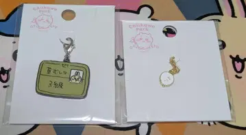 치이카와 파크 잡화 참 토끼 풀뽑기 검정 3급 후웅?