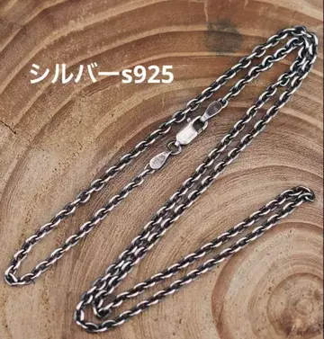 새상품 실버 s925 목걸이  아즈키 체인 2.5x50cm 남녀 공용