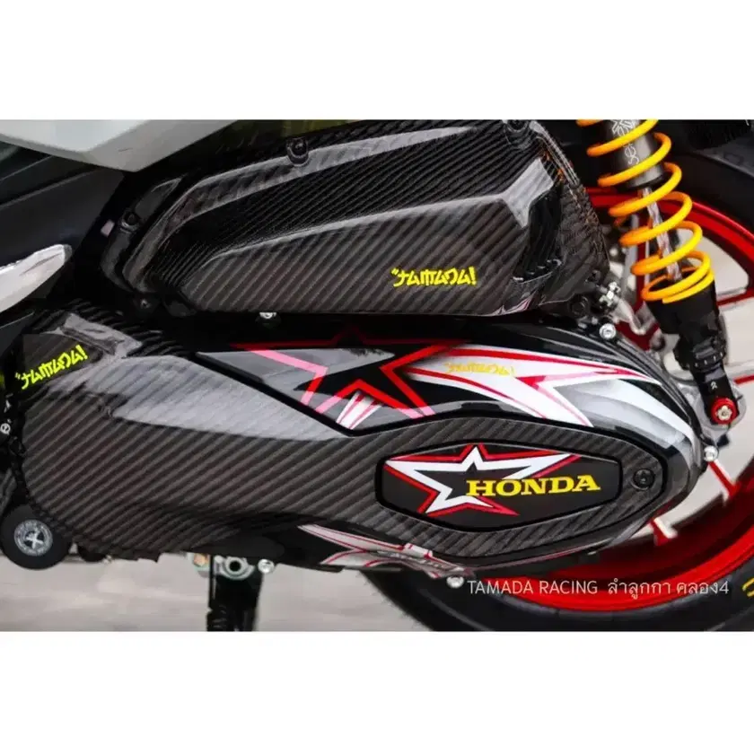 Forza Pattern FORZA | 포르자 Forza 350 Carbon Drivetrain Cover (Real Carbon) Pattern 4 ...