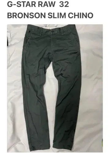 G-STAR RAW 스트레치 치노 팬츠 32 지스타로우 팬츠 슬림