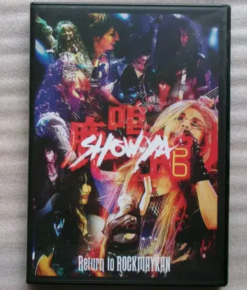 SHOW-YA Return to 로쿠메이칸