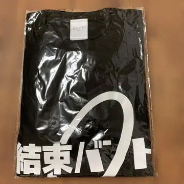 밴드 T셔츠 XL