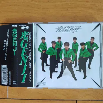 히카루 GENJI 퍼스트 앨범