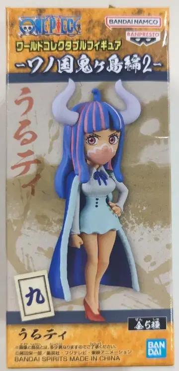 BANDAI SPIRITS WCF 원피스 와노쿠니 오니가시마 편2 울티