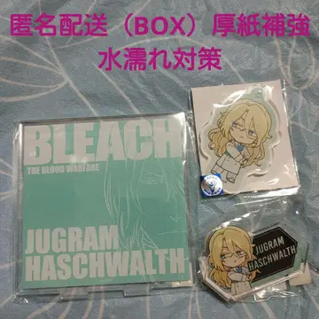 BLEACH 프린세스카페 하쉬발트 아크릴 스탠드 키링 배지