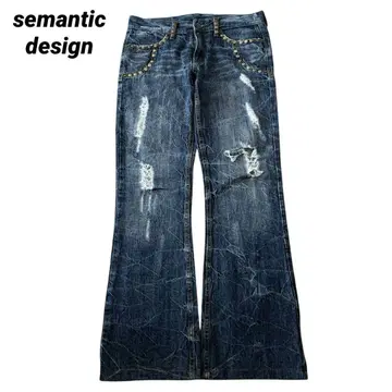 archive studs grunge flare denim y2k