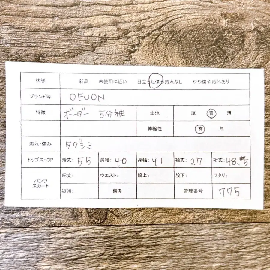 12번째 상품 이미지