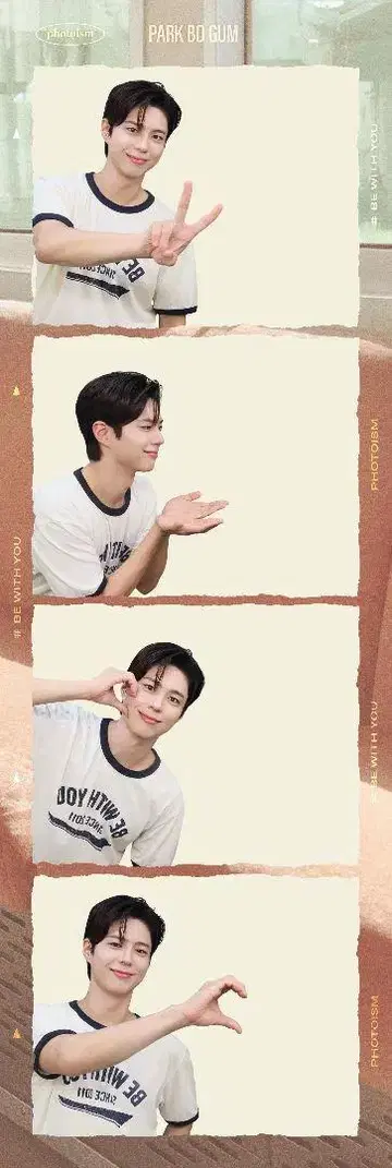 박보검 포토이즘 프리쿠라