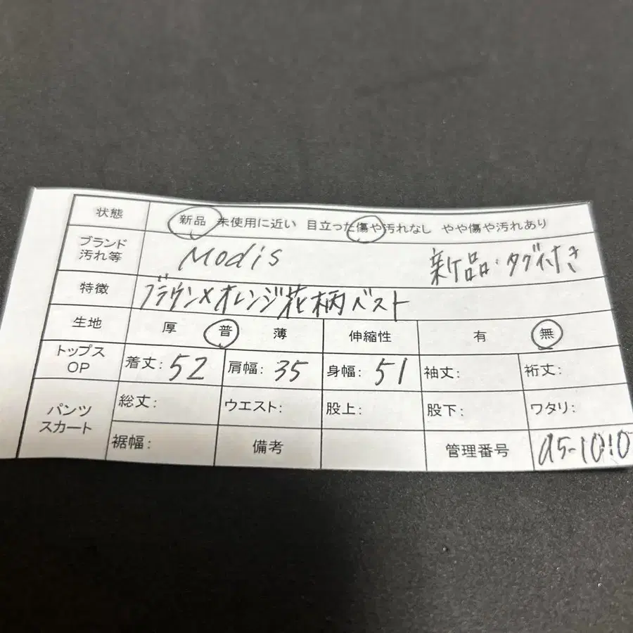 10번째 상품 이미지