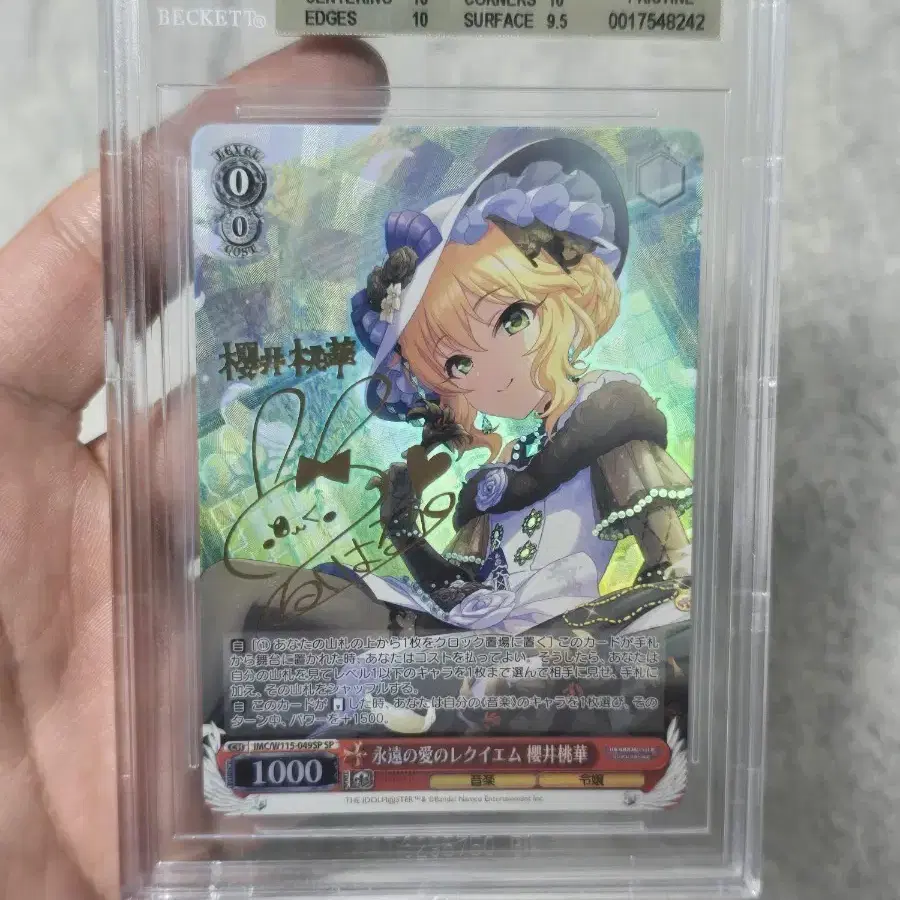 BGS 10 Weiss Schwarz雲仙　サイン入り BGS 10 Black Label Weiss Schwarz Azur Lane New Jersey AZL