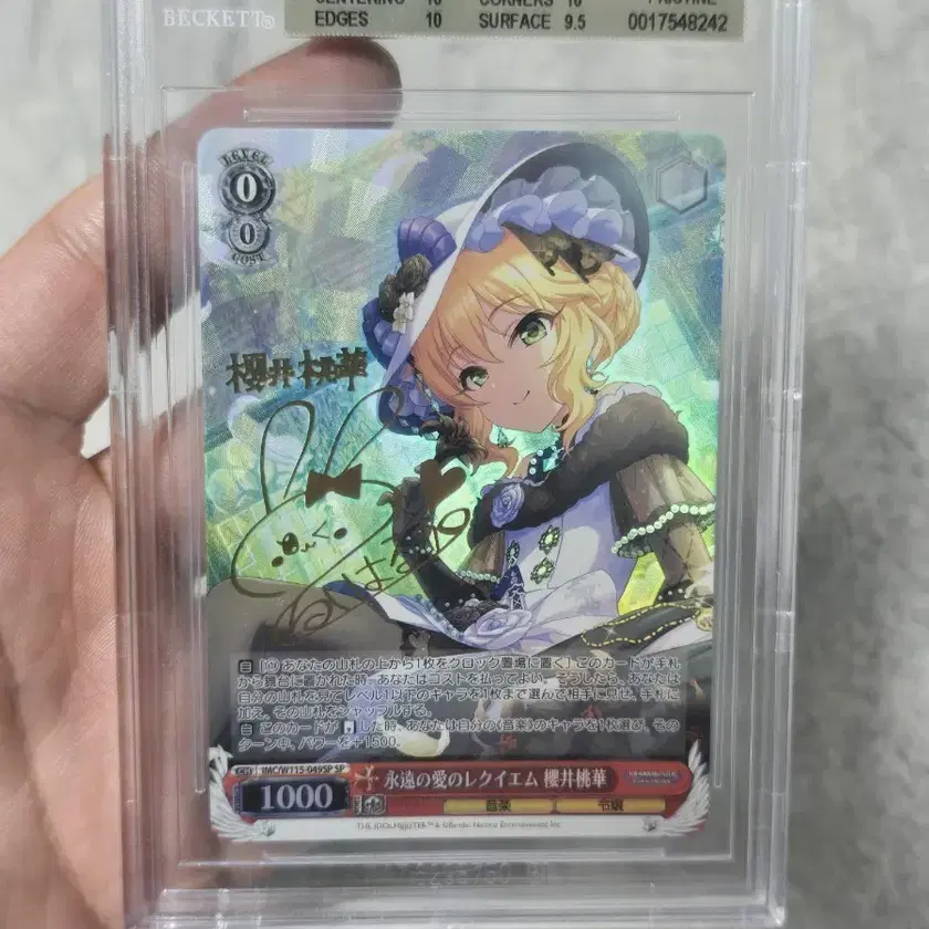 lycee PSA10 森角 初楓 KR サイン SP ars bgs BEEP ゲームグッズ通販 / その他