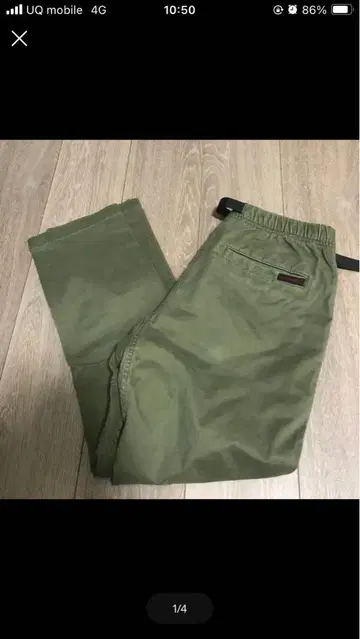 그라미치 저스트 컷 올리브