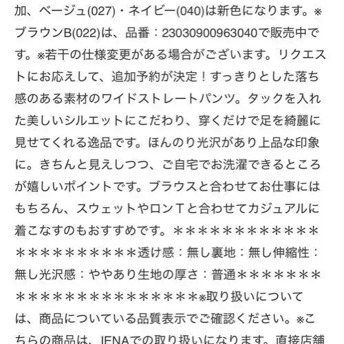 11번째 상품 이미지