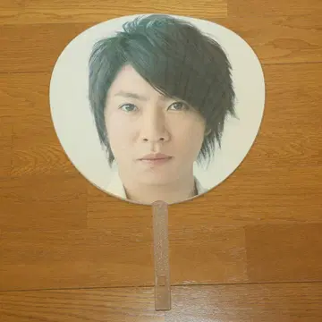ARASHI MASAKI AIBA 부채 아이바 마사키 E41