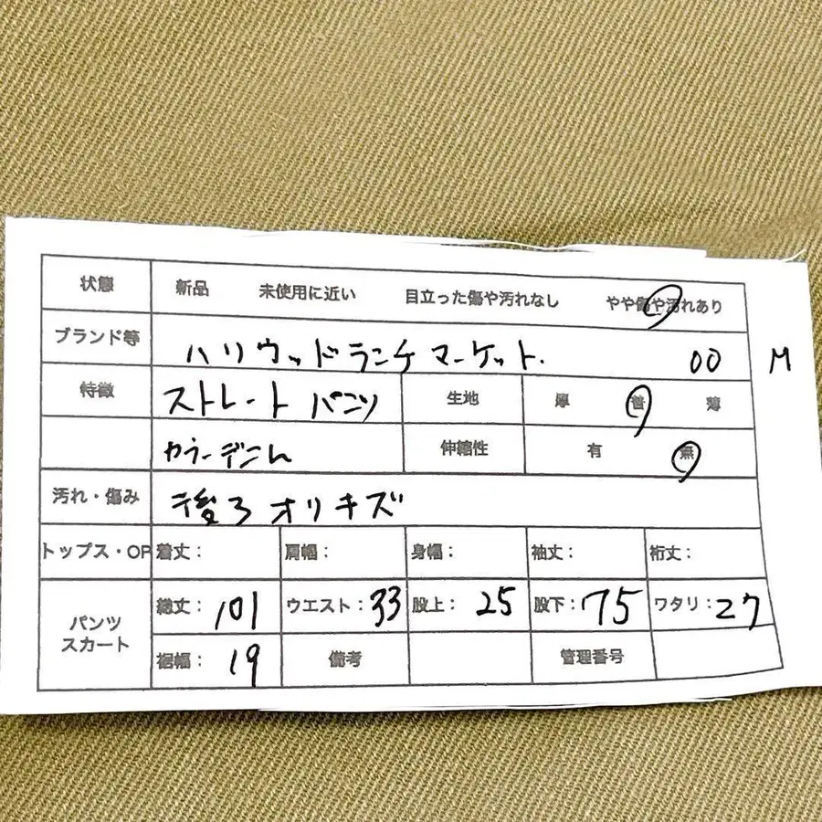 12번째 상품 이미지