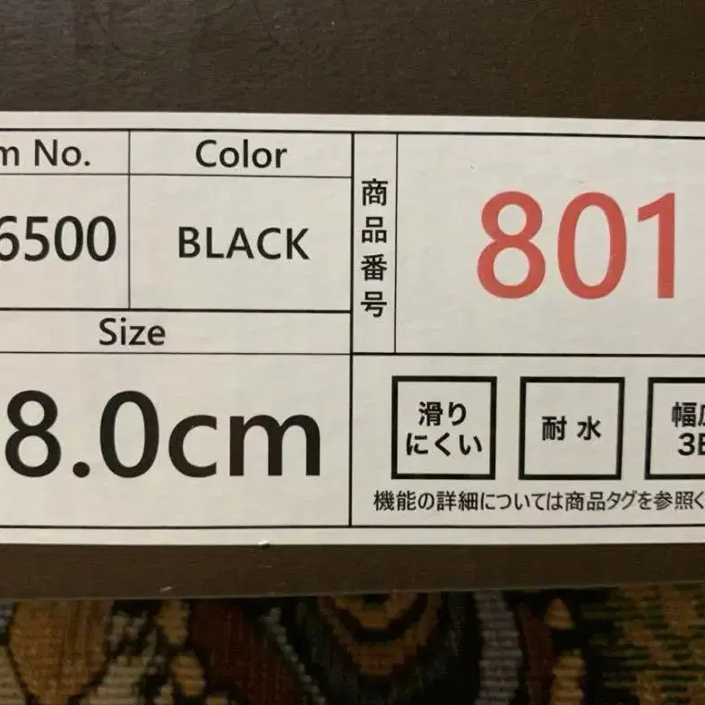 8번째 상품 이미지