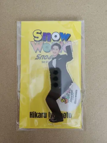 이와모토 히카루 아크릴 스탠드