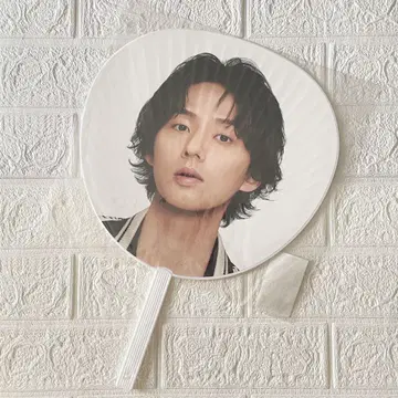 후지가야 타이스케 부채 Kis-My-Ft2 키스마이 미개봉 새상품